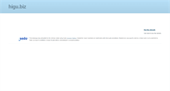 Desktop Screenshot of alche.higu.biz